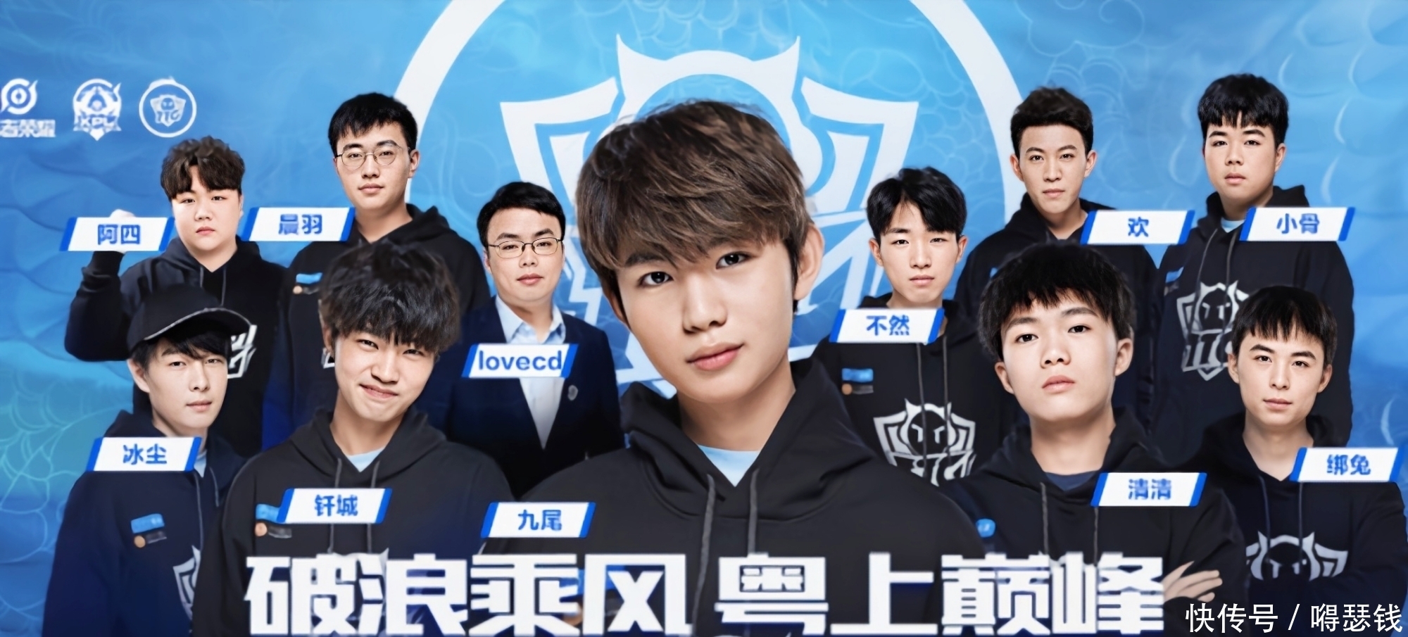 中卫是球队