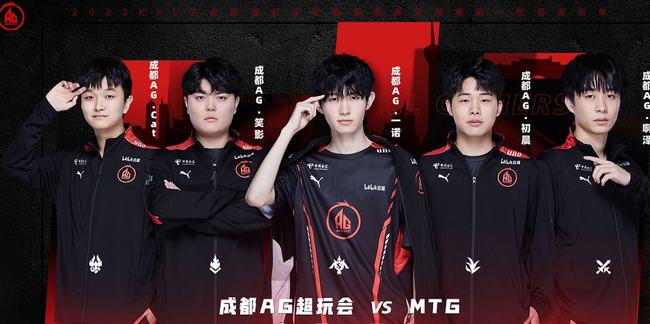 网决赛并迎