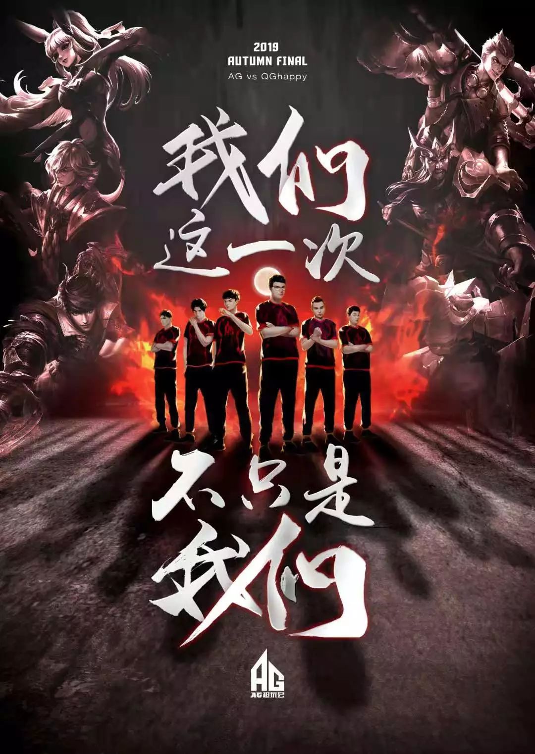 罗泽在本场