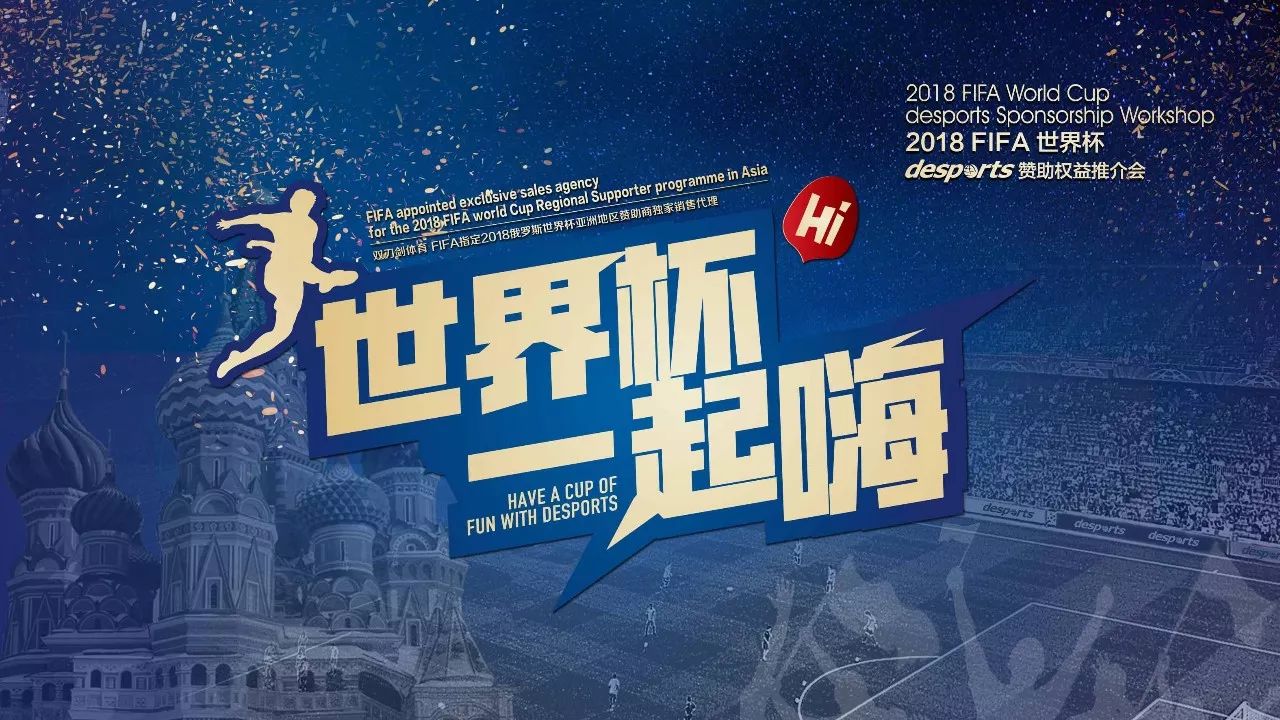 勇士队似乎