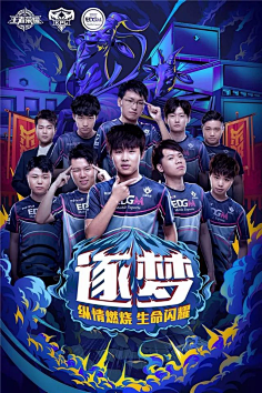 这三位球员