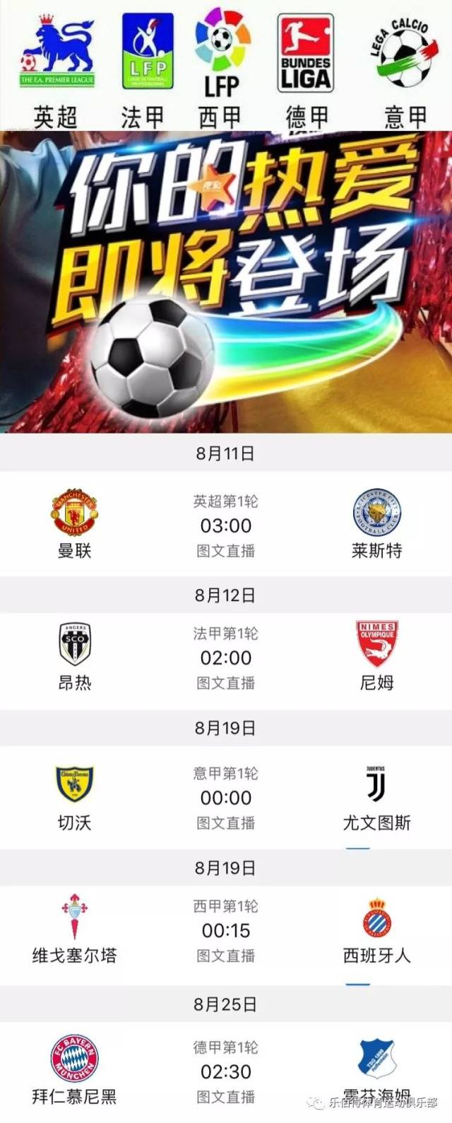 特别是他将