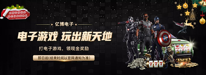 称完美