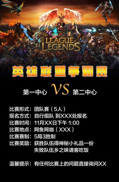 分享观点