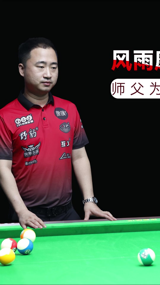 是棋手展示 是棋手展示